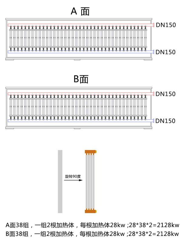 4250千瓦紫銅板式電鍋爐產品介紹